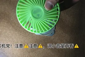 一分钟拆解+维修网红小风扇，抖音同款usb便携小风扇！视频封面