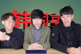 韩国人看张杰翻唱维塔斯的《星星》，露出惊讶的表情？视频封面