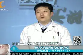 这套颈椎操看着就能学会！常做能保护颈椎，这些要点要注意！视频封面