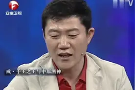 “赌王”马洪刚对鲁豫说:一会下台后，偷偷告诉你怎么做记号视频封面