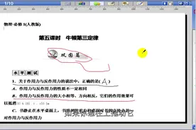 汉王手写板上网课使用 电子白板新功能操作演示安装使用视频视频封面