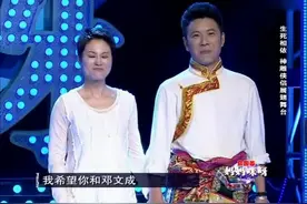 年龄差13岁的“姐弟恋”相亲相爱 ，患难与共感动评委！视频封面