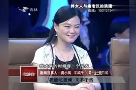 300多斤胖女孩一天要吃五顿饭，女孩一上台，嘉宾都看懵了视频封面