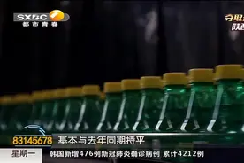 中粮可口可乐陕西厂日产量达100万瓶视频封面