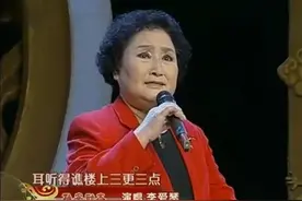 秦腔 李爱琴《孙安动本》耳听得谯楼上三更三点！视频封面