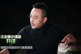汪涵感叹90年的都30了，踏踏实实过几十年也是理想！岁月催人老！