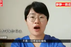 这段20秒的珍贵录像让人泪奔！山东援鄂护士张静静生前独白！视频封面