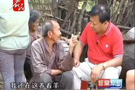 农村真事：八旬父母住山窝18年，儿子不掏一分赡养竟砸掉老人锅视频封面