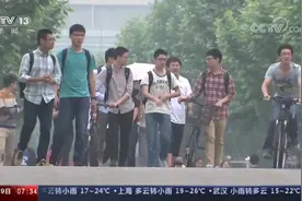 部分高校开展基础学科招生改革试点：“强基计划”培养模式引关注