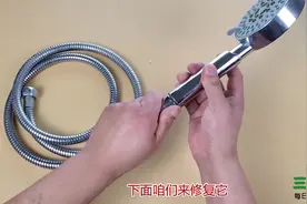 卫生间花洒软管漏水，先别扔，不花一分钱就能修复视频封面