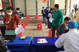 社区献血攻略：够10人就能申请上门采血视频封面