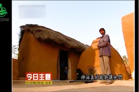 油管讲解印度神油的真正功效