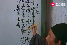演宋江题诗片段不用替身，李雪健老师的书法功底你觉得怎么样？视频封面