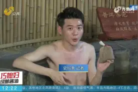 泡温泉的季节又到了，这份济南温泉地图拿走不谢，让你越泡越健康视频封面