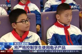 警惕！医生表示近视无法治愈视频封面