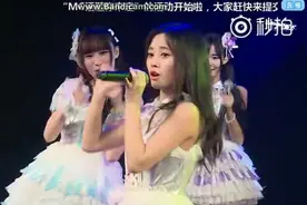 鞠婧祎SNH48《逆流而上》，N队X队联合公演cut，听完还想听