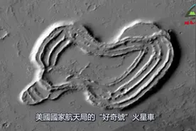 一张奇怪的照片，一只猴子在火星低头找东西，科学家也好奇！视频封面