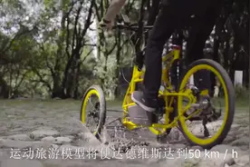 7辆实际存在的独一无二的自行车视频封面