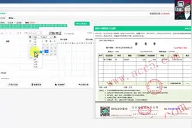 财务人员注意啦！商业会计实操大全分享啦！视频封面
