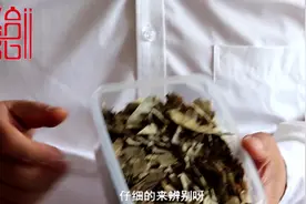 辛香料--淫羊藿视频封面