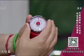家政女皇：炖鱼“放醋时机”超重要，时机不对最容易“满盘皆酸”视频封面