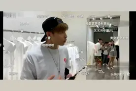 帝师 逛商场与店员发生冲突！视频封面