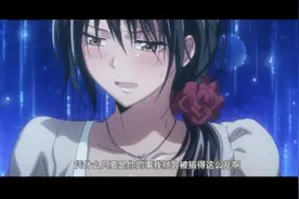 会长是女仆大人：男主和女主最后终于在一起的，这番好甜