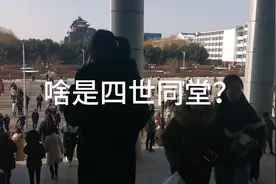 大学生日常：今天考四级，考场女生忘带耳机，全程盲听视频封面