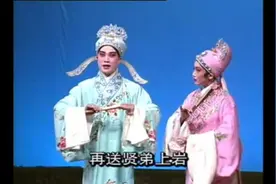 【湖北楚剧】全本《梁山伯与祝英台》（上）视频封面