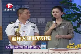 老年人摔倒，脊柱摔伤，我们应该如何急救？听听专家怎么说视频封面