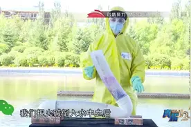 真相123：下水道被堵，千万别用火碱疏通，实验告诉你这有多危险视频封面