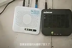 光猫注册灯一直闪什么原因呢？视频封面