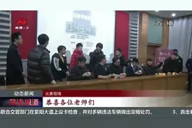 九个人一小时复原2523个魔方！魔方高手齐聚南昌破世界纪录视频封面