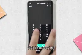 三星手机通话录音怎么设置？简单几步，轻松搞定！视频封面