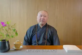 玉佛问道：佛弟子到底要不要去追求财富？视频封面