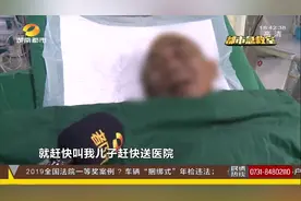 长沙男子喝了口“冰红茶”，发觉不对劲，随后竟中毒送医抢救