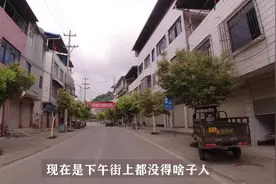 四川省绵阳市和射洪市关系不错，2个不同的市竟然共建一个街道！视频封面