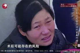 纪录片【急诊室故事】 第34期 主页有合集   幸福安康 人间值得！视频封面