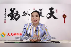 什么是视同缴费年限？想要提高养老金，现在知道还来得及视频封面