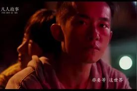 念想《少年的你》电影情感曲：你保护世界，我保护你。视频封面