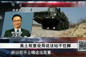 土耳其高调购买俄罗斯S400防空导弹，购买背后有何玄机呢视频封面