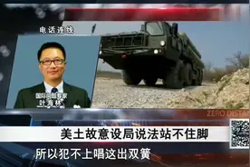 土耳其高调购买俄罗斯S400防空导弹，购买背后有何玄机呢视频封面