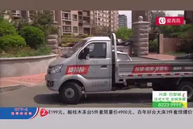 起步价差30！中型车挂靠货拉拉，派单规则改变却只能接小型货单？视频封面