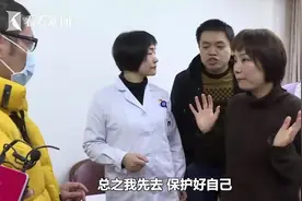 浙江141名医护人员主动请缨驰援武汉：我们一定平安凯旋归来！视频封面