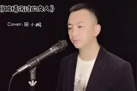 男嘉宾被情重伤撕心裂肺演唱，真是太扎心了！视频封面
