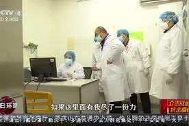 致敬！金银潭医院院长用渐冻的生命与疫情决战视频封面