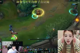 Rita：我的电竞椅后面有人，姿态：想想就刺激！视频封面