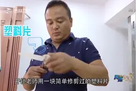 真相123：塑料卡片轻松打开防盗门！你还相信家里的防盗门吗？视频封面