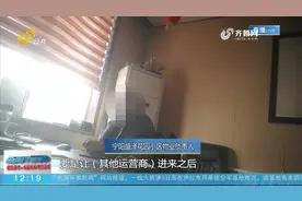 小区宽带难自选，物业运营商“合作”统一办理，不让其他运营商进视频封面