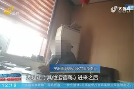 小区宽带难自选，物业运营商“合作”统一办理，不让其他运营商进视频封面